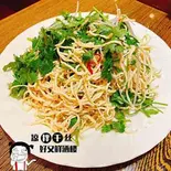 干し豆腐和エ(好又鮮酒楼)
