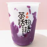 沖縄紫芋ミルク（無双タピオカ 蘭州牛肉麵）