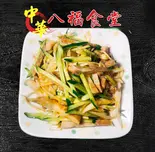 ネギチャーシュー（八福食堂）
