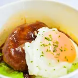 ロコモコ丼(Koco菜 Dining)