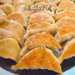 人氣餃子三種(みかね中華食堂)