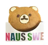 スフレサンド (くま)（SIUNAUS SWEETS）