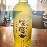 緑茶(綾鷹または伊右衛門)(喫茶 ラタン)