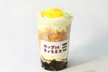 ざくっDE マンゴーティラミス（カップDEティラミス南青山店）