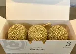 抹茶ごま団子3個入（ごま団子専門店Gu-cha 住吉大社店）