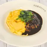 ハヤシ＆ほうれん草オム Hashed Beef Sauce ＆ spinach Omelet Rice（ふわとろオムライスの店 千日前たまごけん）
