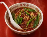 激辛台湾麺(中華料理 来宝亭)