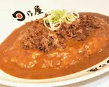 牛すじ煮込みカレー BEEF TENDON CURRY(日乃屋カレー浅草橋店)