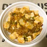 【期間限定割引】麻婆豆腐（KitchenBarぐりむ）