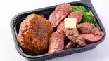 極上赤身ステーキ(100g)とハンバーグ単品（ぐるり庵離れ）