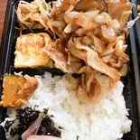 豚ロース生姜焼き弁当（チェリージャムレストランバル）