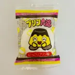 マシュマロ プリン大福(にっこりプリン味) やおきん（ふれんず）