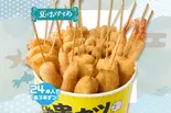 季節の串カツバケツ 夏(24本)（串カツ田中 薬院店）