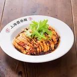 よだれ鶏 レギュラーサイズ（上海雲吞麺）