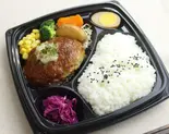 おろしハンバーグ弁当（フルベリー）