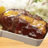 【922】単品チーズ手ごねハンバーグ300g（ヴィクトリアステーション 札幌北5条店）