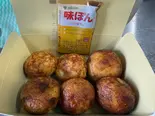 ポン酢（チキチーボールのお店 響-kyo-）