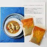 超カンタン!煮るだけのハンズオフカレー!「インド人シェフのまかないサラサラチキンカレー スパイスセット」2袋入(初台スパイス食堂 和魂印才たんどーる)