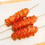 黒豚ソーセージ焼き(2本セット)（串門‐創作中国料理）