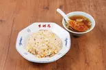 チャーハン(本郷苑)