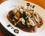 たっぷり茄子と豚バラカレー(日乃屋カレー 溜池山王店)