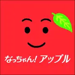 アップルジュース（Over Drive Burger）
