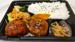ミートボール弁当（揚げたて唐揚げと丼物弁当 キッチンヤタロー）