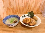 特製塩つけ麺（つけ麺 ひらの）