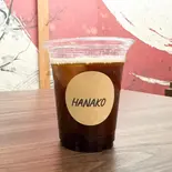 アイスコーヒー（HANAKO）