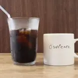 アイスコーヒー（SOYCAFE）