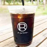 アイスコーヒー（R Baker みなとみらい店）