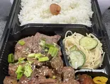 ハラミ弁当（きしもん）