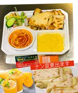 お子様弁当セつと~   Baby bento set（インド＆タイ料理スマイル Indian ＆ Thai restaurant ＆Bar~Smile）