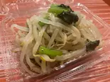 もやしと小松菜のナムル（特選和牛 焼肉丼ONLYGYU）