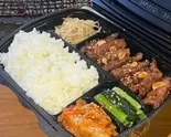 ロース弁当 (お肉 110g)(焼肉家族 中野店)