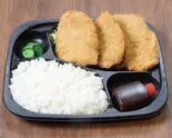 ヒレかつ(3枚)弁当（とんかつの和吉 おもろまち駅前店）