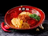【激辛】汁なし担担麺 メンマ【深夜】(鬼辛~旨辛まである汁なし担担麺 五反田 天龍軒)