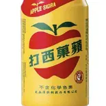 アップルサイダー(大西洋飲料蘋果西打) 320ml（麻膳堂 MAZENDO 根津店）
