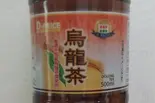 ウーロン茶（粉もん いかたこ倶楽部 おかん時々やかん）