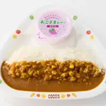 【455】低アレルゲンおこさまカレー（ココス 大橋店）