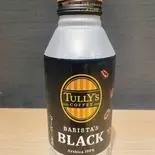ブラックコーヒー（手作り弁当・惣菜 kitchenやまざきや(足立区入谷舎人)）