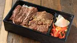 ハラミ＆カルビ弁当（焼肉犇(ウシサン)）
