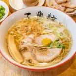 さっぱり塩ラーメン(三豊麺〜真〜灘店)