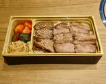 上牛タン弁当（牛海道）