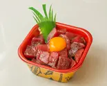 NO.44 まぐろユッケ（大漁丼家 六本松店）