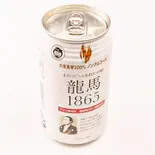 ノンアルコールビール Non-Alcoholic（イタリアン料理のお店 Trattoria da Giovanni）