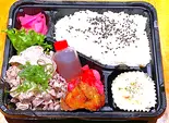牛のしゃぶしゃぶぽん酢がけ弁当(餃子工房ちびすけ 十三店)