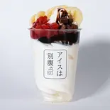 ベリーチョコバナナ Strawberry Chocolate Banana（アイスは別腹横浜中華街店【アイス・アサイーボウル】）