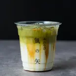 アイス黒蜜抹茶ラテ（本わらび風の矢）