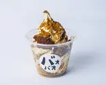 ほうじ茶オレオソフト(クレープ&ソフトクリーム バオバオ)